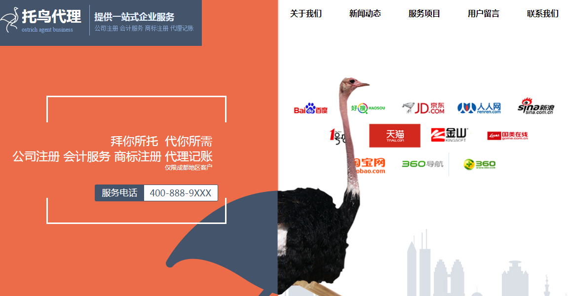 南靖网站建设推广专家_水平扩展数据中心