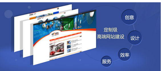 南靖网站建站哪家好_方维网络谈网站建设对于企业有什么作用